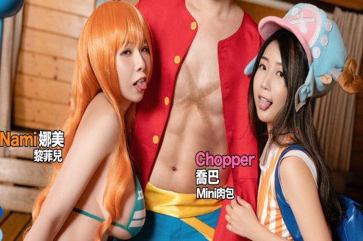 Chopper và Nami đụ với Luffy trong One Piece