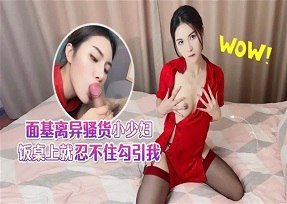 phim tình dục tuyệt vời nhất của tiên nữ áo đỏ